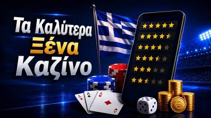 Ανακαλύπτοντας το Νέο Διαδικτυακό Καζίνο Οδηγός για Παίκτες 509977365 Ανακαλύπτοντας το Νέο Διαδικτυακό Καζίνο Οδηγός για Παίκτες 509977365